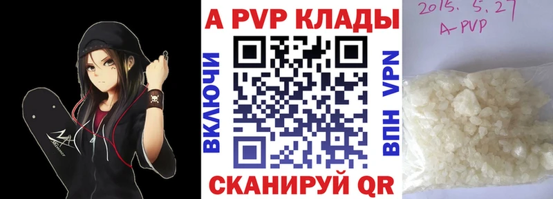 Alfa_PVP Соль  где можно купить наркотик  Верхняя Салда 