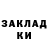 ЭКСТАЗИ 250 мг Sacha Amrouche
