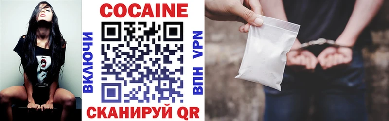Кокаин 97% hydra зеркало Верхняя Салда