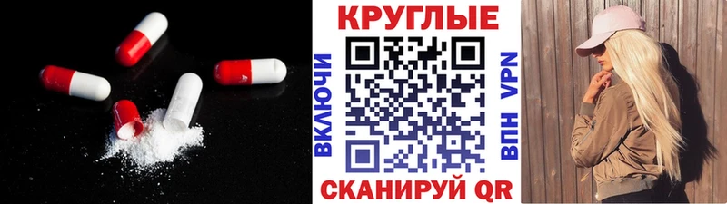 ЭКСТАЗИ круглые  Верхняя Салда 