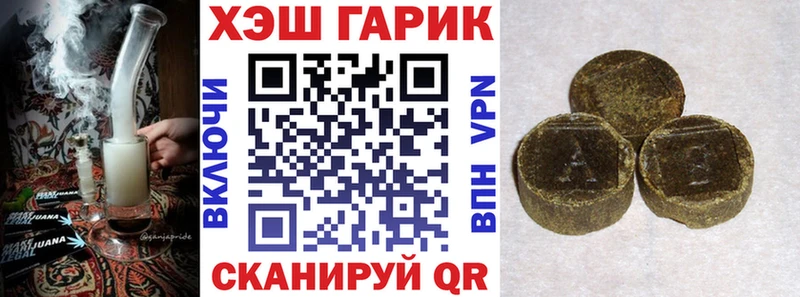 где купить наркоту  Верхняя Салда  ГАШИШ VHQ 