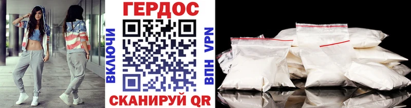 купить наркотик Верхняя Салда ГЕРОИН Афган