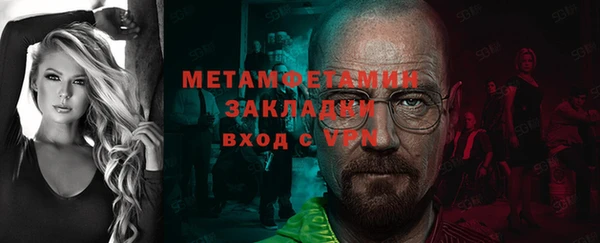 apvp Баксан