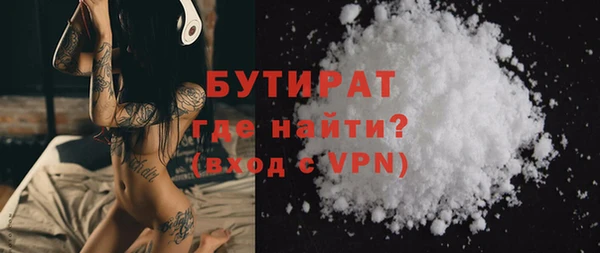 не бодяженный Бронницы