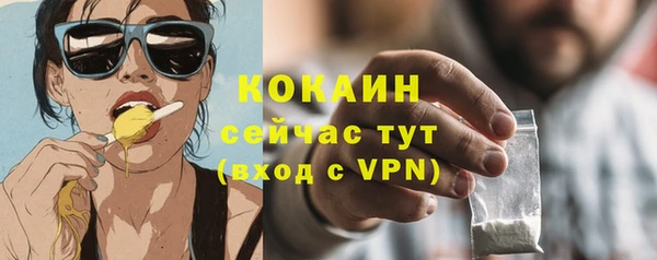 мефедрон мука Арсеньев