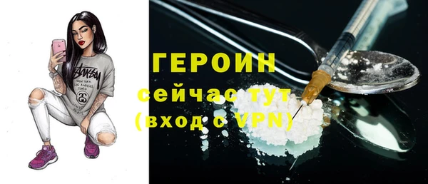синтетический гашиш Богданович