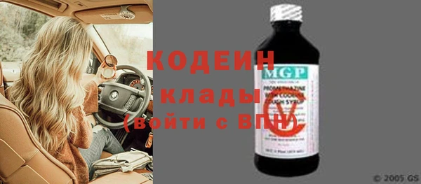 прущий лед Балахна