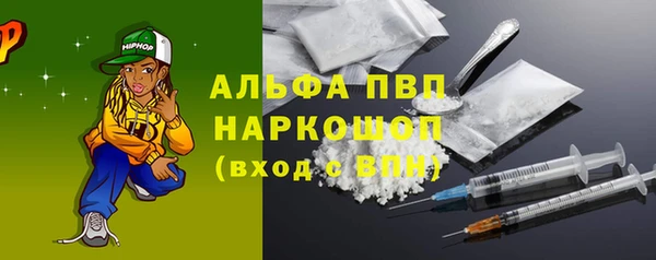 мефедрон VHQ Рославль