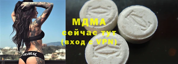 прущий лед Балахна