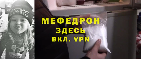 первитин Армянск