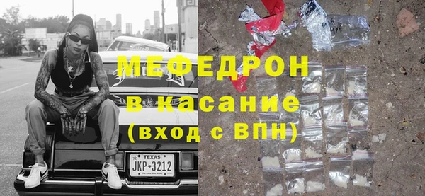 бошки Россошь