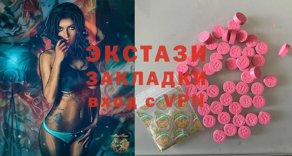 не бодяженный Богородск
