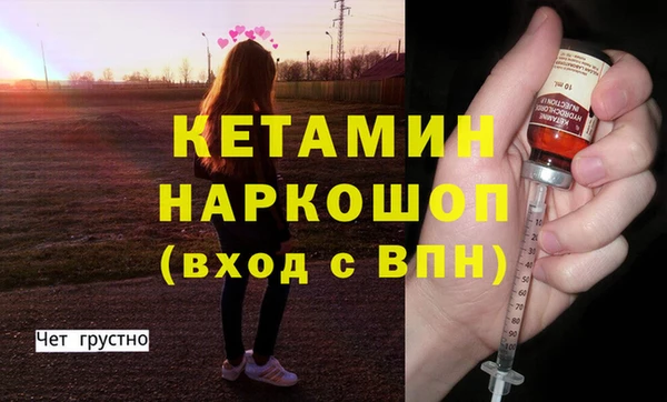 синтетический гашиш Богданович