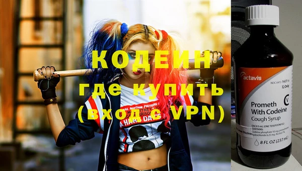 синтетический гашиш Богданович