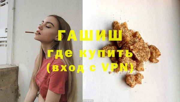 синтетический гашиш Богданович