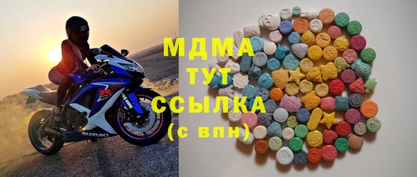 mdma Балабаново