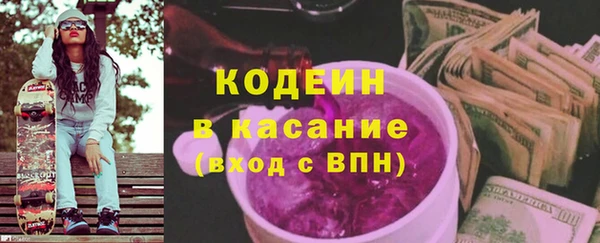 мефедрон VHQ Рославль