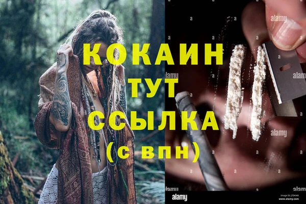 не бодяженный Богородск