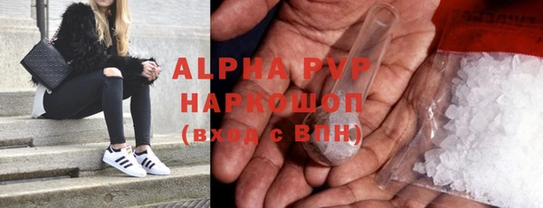 кристаллы Болотное