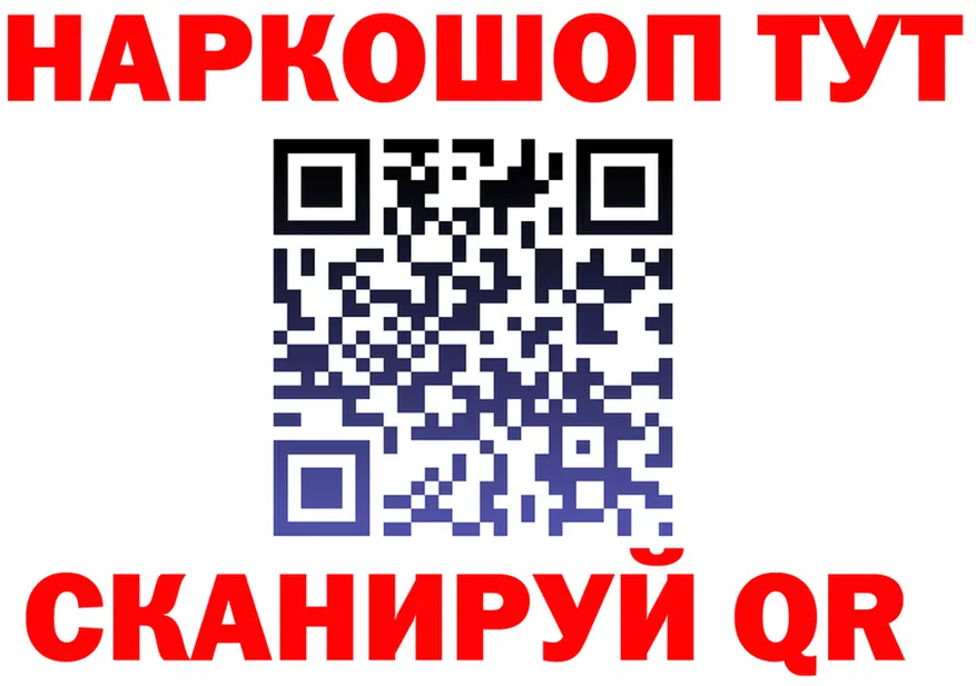 А ПВП СК tor площадка OMG Верхняя Салда