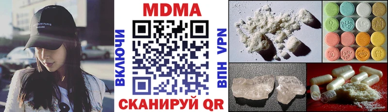 blacksprut tor  Верхняя Салда  MDMA молли 