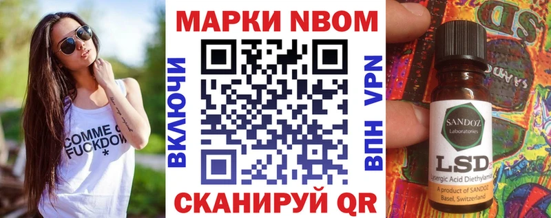 Марки N-bome 1,5мг  наркота  Верхняя Салда 