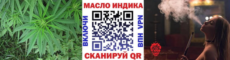 ТГК THC oil  наркошоп  Верхняя Салда 